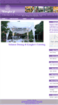 Mobile Screenshot of kangkascatering.com